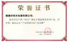�s�u(y��)�C��(sh��)